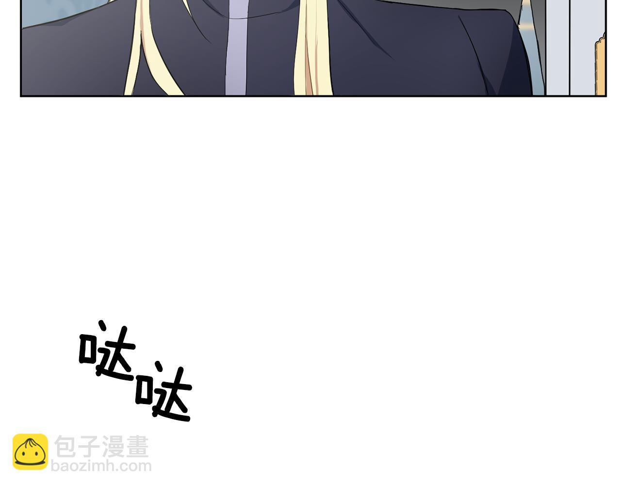 最菜魔王又怎樣？ - 第7話 嗜血之劍(3/4) - 5