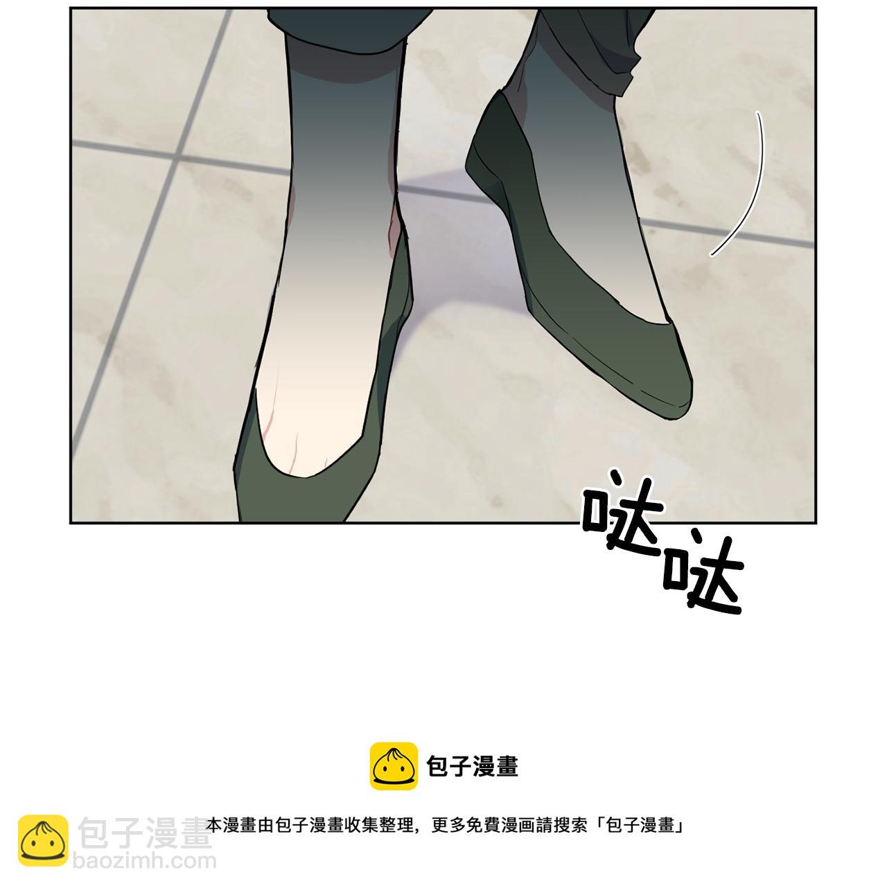 最菜魔王又怎樣？ - 第7話 嗜血之劍(3/4) - 6