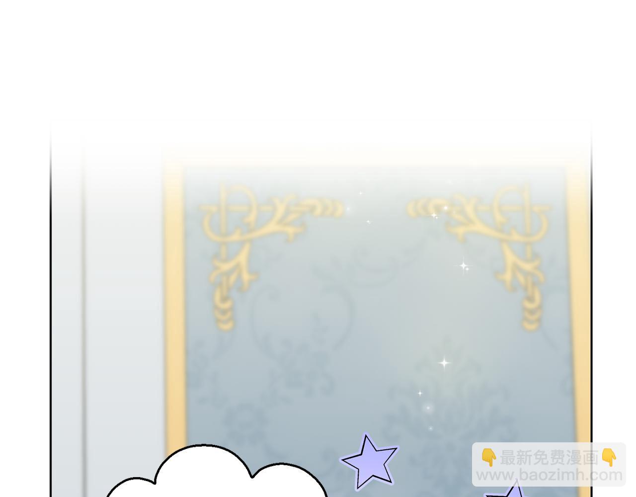 最菜魔王又怎樣？ - 第7話 嗜血之劍(4/4) - 1