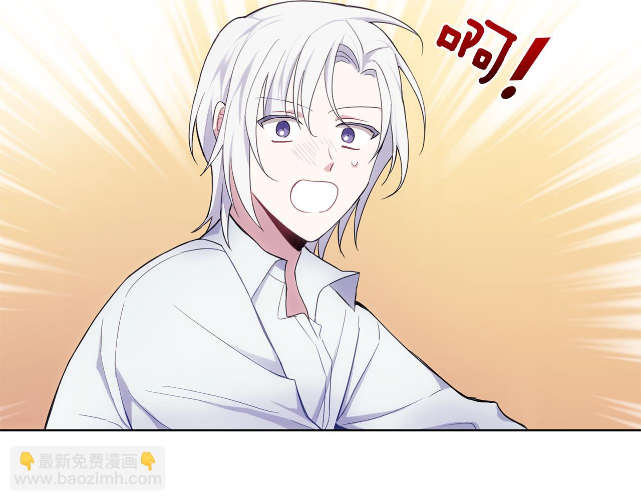 最菜魔王又怎樣？ - 第7話 嗜血之劍(4/4) - 2