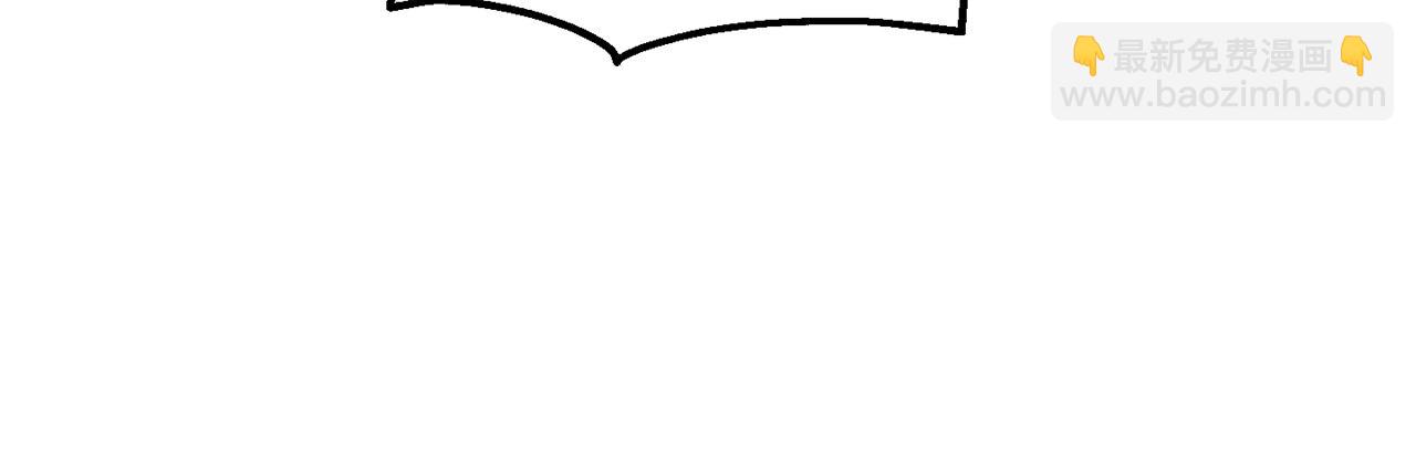 最菜魔王又怎樣？ - 第7話 嗜血之劍(4/4) - 1