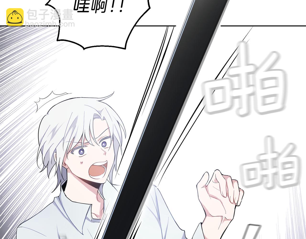 最菜魔王又怎樣？ - 第7話 嗜血之劍(1/4) - 2