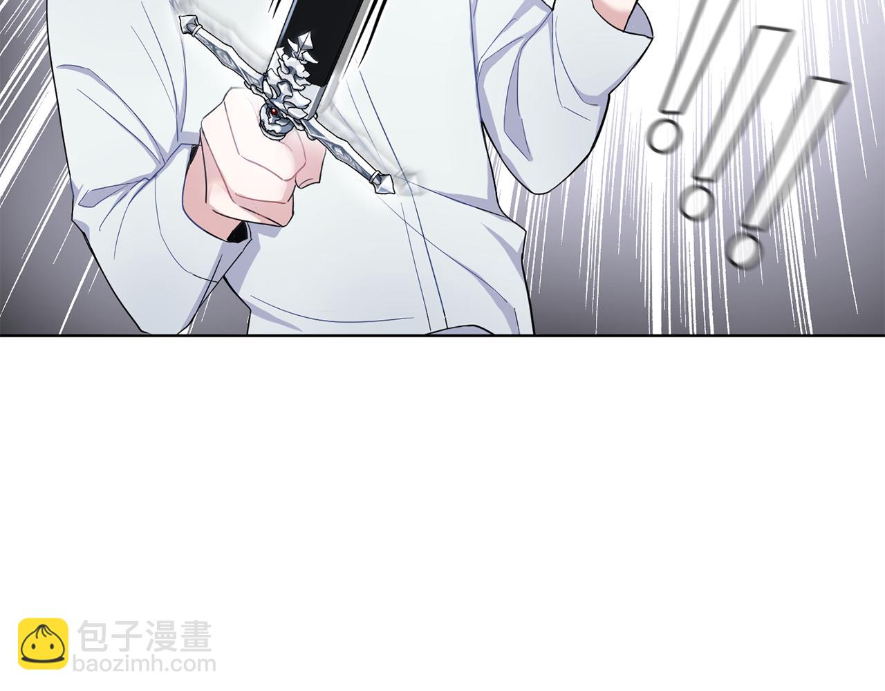 最菜魔王又怎樣？ - 第7話 嗜血之劍(1/4) - 3