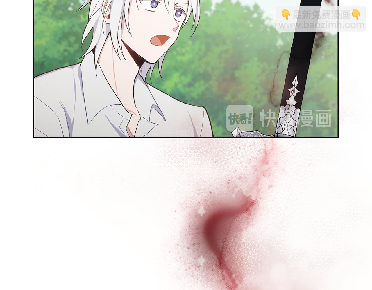 最菜魔王又怎樣？ - 第7話 嗜血之劍(1/4) - 6