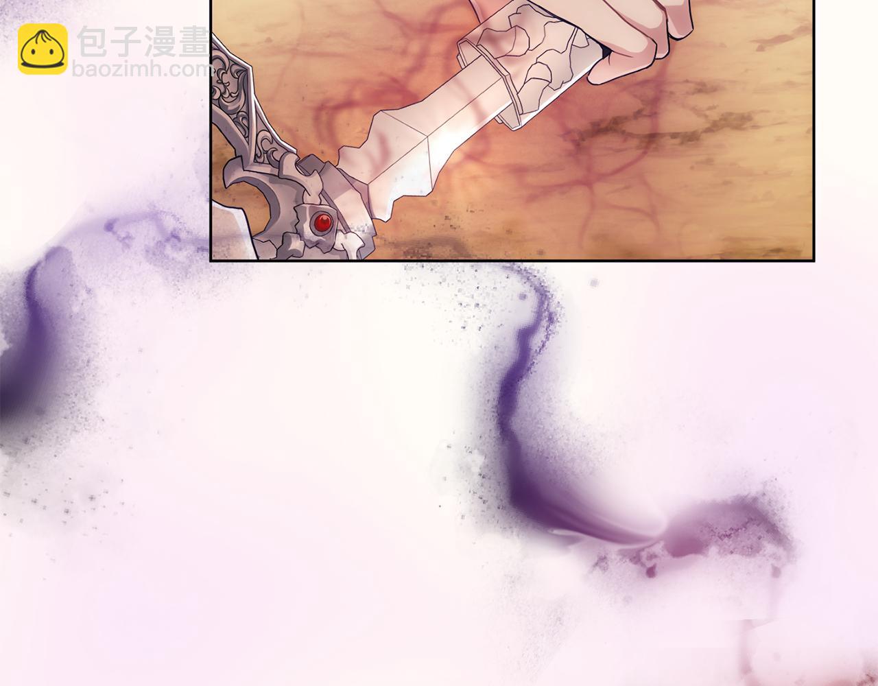 最菜魔王又怎樣？ - 第7話 嗜血之劍(1/4) - 1