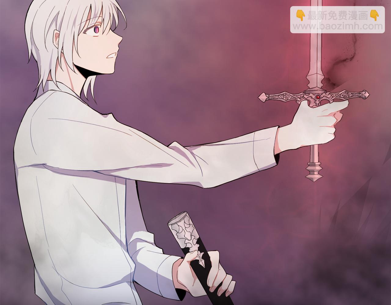 最菜魔王又怎樣？ - 第7話 嗜血之劍(2/4) - 5