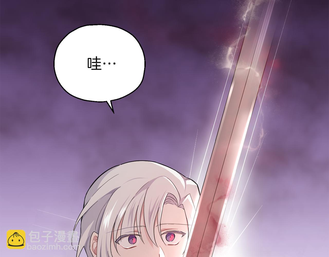 最菜魔王又怎樣？ - 第7話 嗜血之劍(2/4) - 7