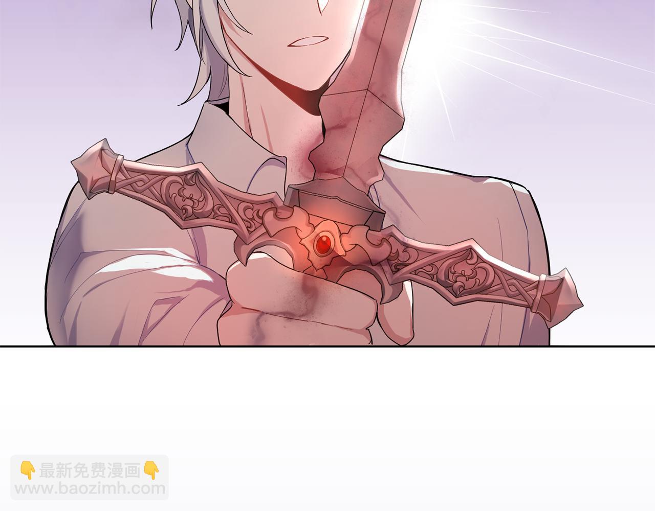 最菜魔王又怎樣？ - 第7話 嗜血之劍(2/4) - 8