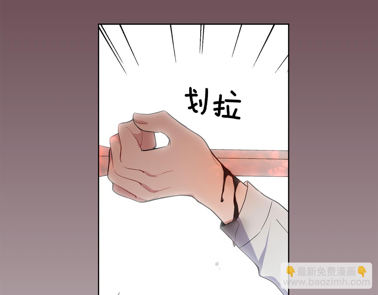 最菜魔王又怎樣？ - 第7話 嗜血之劍(2/4) - 8