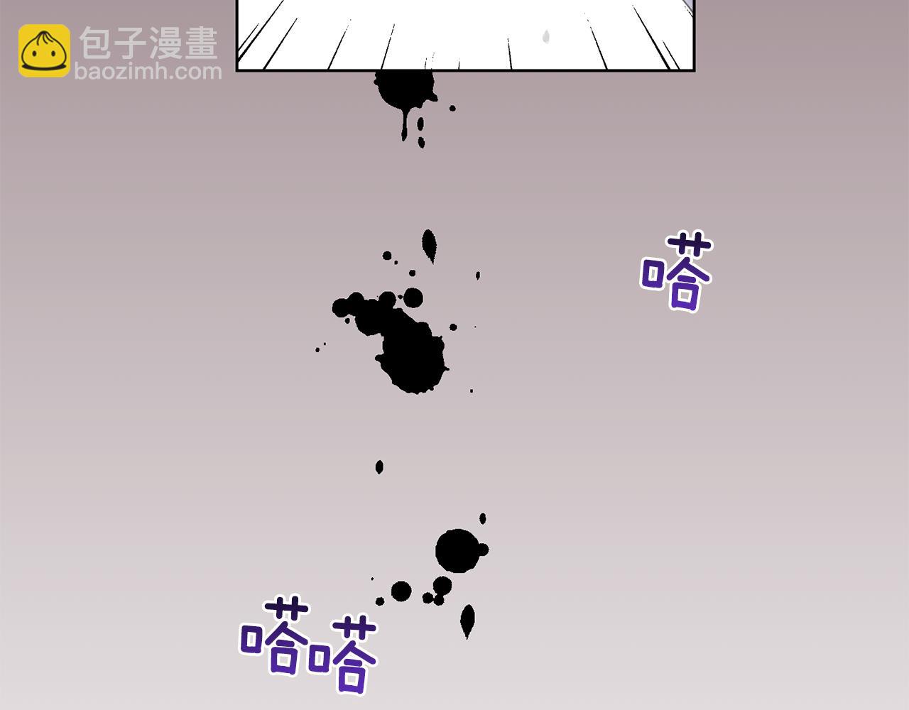 最菜魔王又怎樣？ - 第7話 嗜血之劍(2/4) - 1