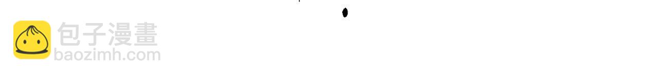 最菜魔王又怎樣？ - 第7話 嗜血之劍(2/4) - 3