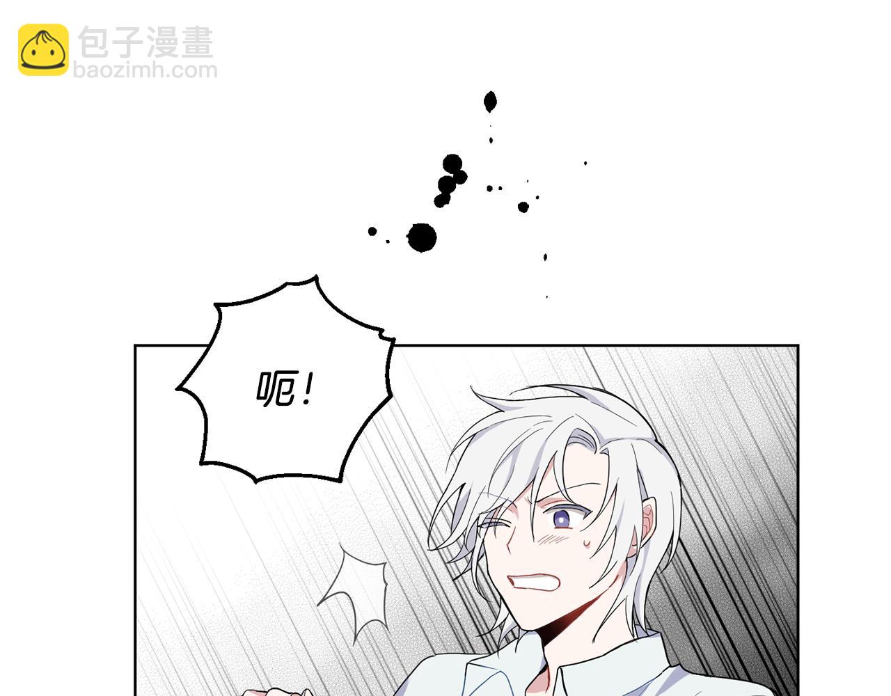 最菜魔王又怎樣？ - 第7話 嗜血之劍(2/4) - 4