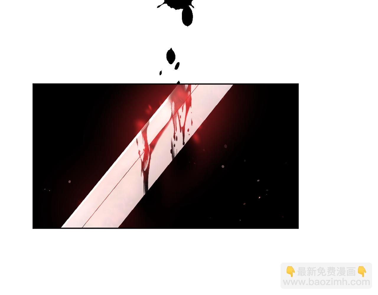 最菜魔王又怎樣？ - 第7話 嗜血之劍(2/4) - 6