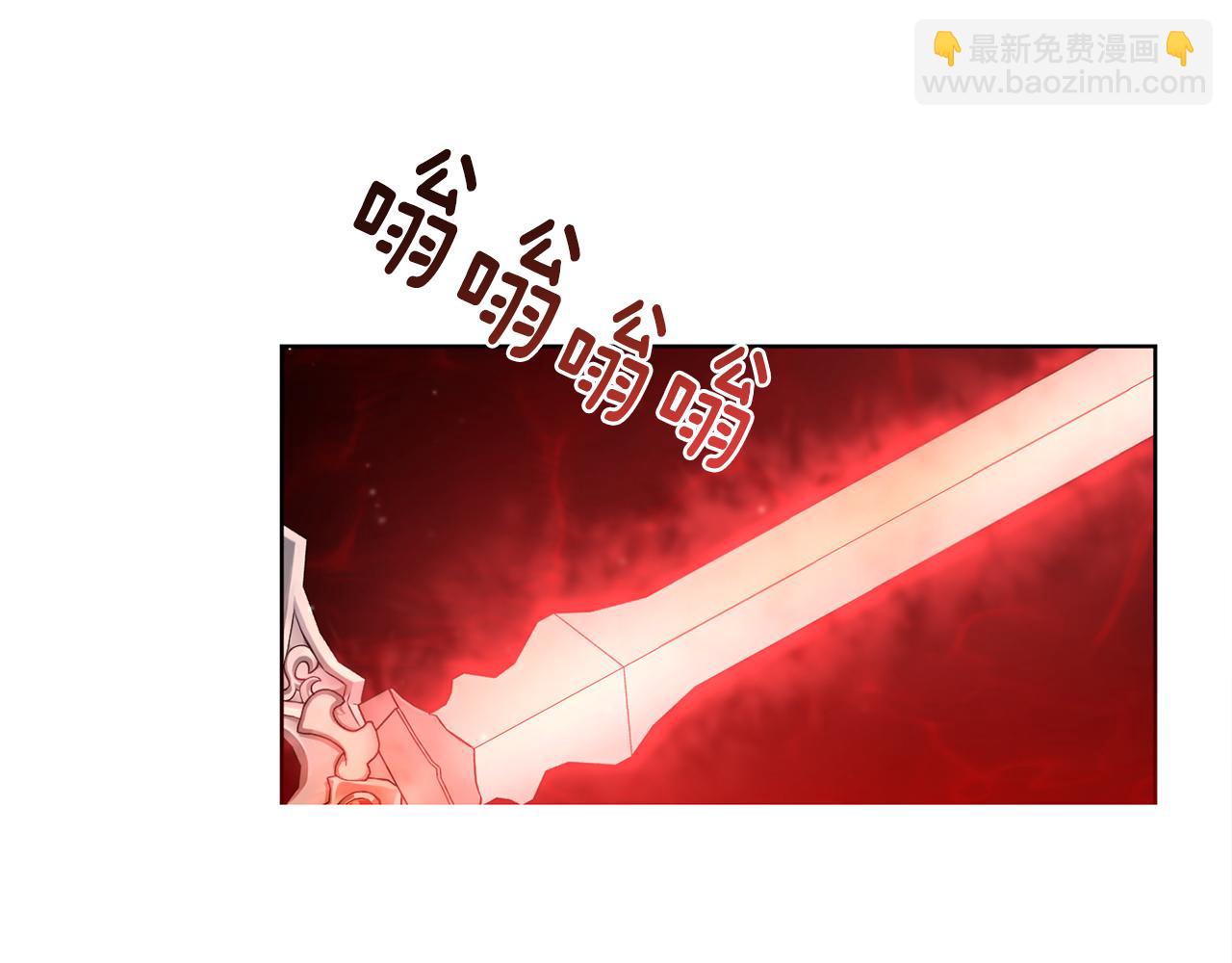 最菜魔王又怎樣？ - 第7話 嗜血之劍(2/4) - 7