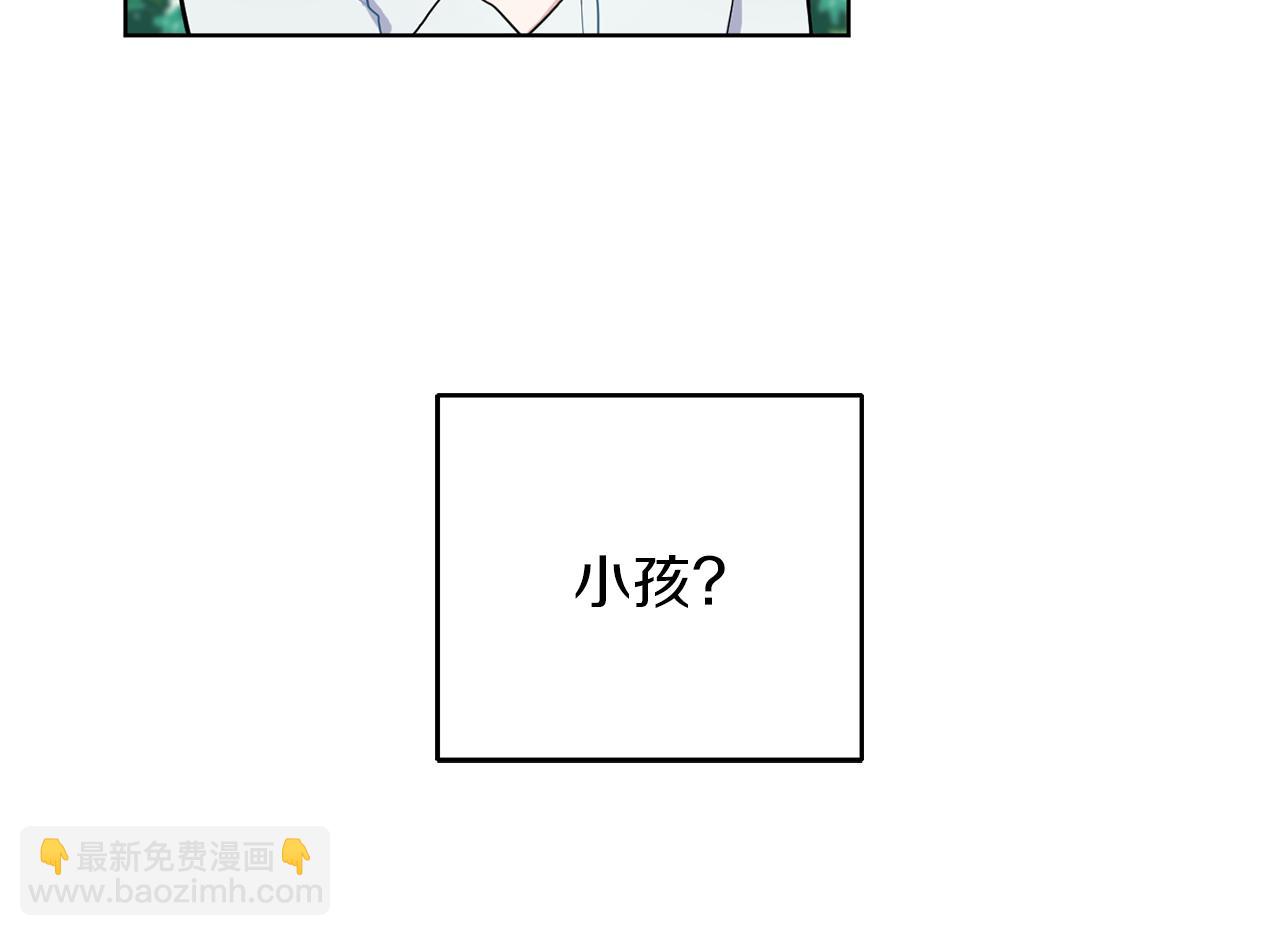 最菜魔王又怎樣？ - 第7話 嗜血之劍(1/4) - 7