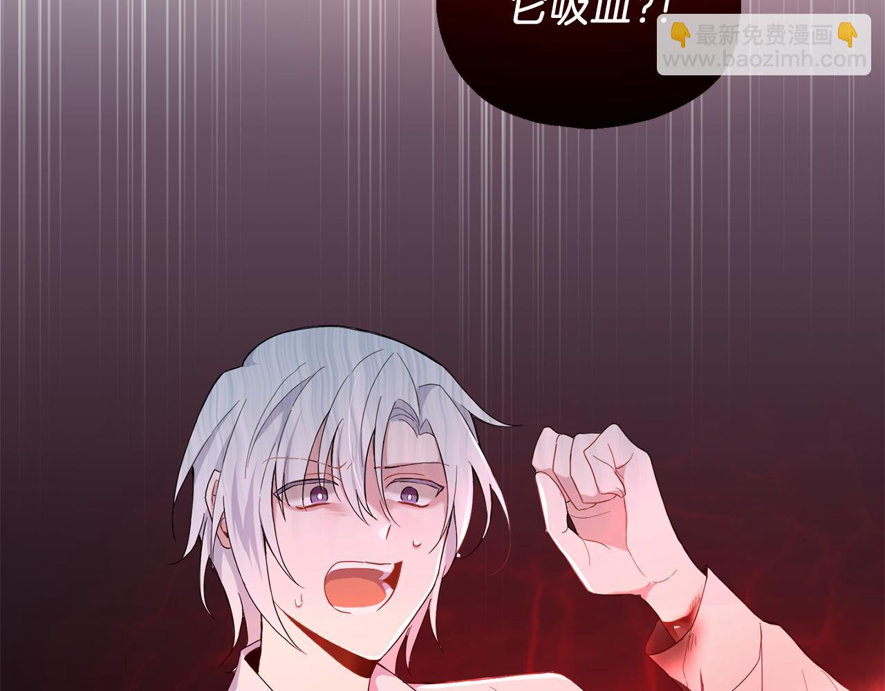 最菜魔王又怎樣？ - 第7話 嗜血之劍(2/4) - 1