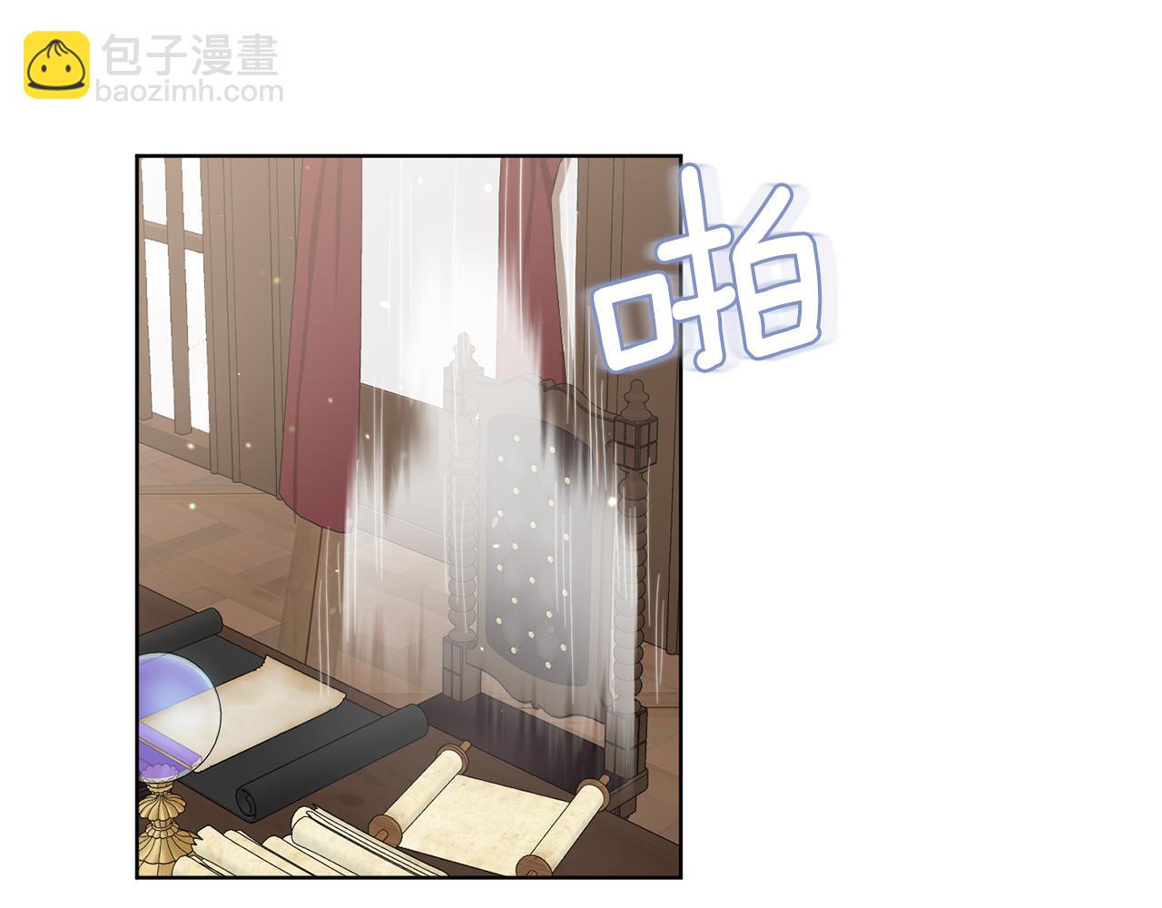 最菜魔王又怎樣？ - 第7話 嗜血之劍(2/4) - 7