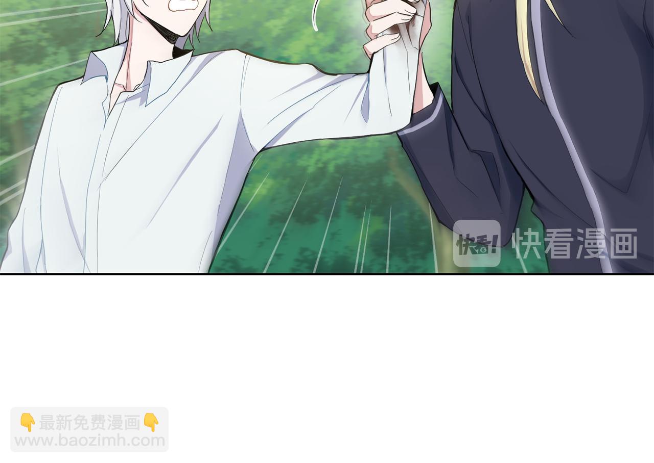 最菜魔王又怎樣？ - 第7話 嗜血之劍(2/4) - 5