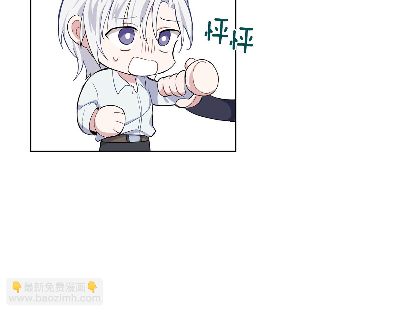 最菜魔王又怎樣？ - 第7話 嗜血之劍(2/4) - 7