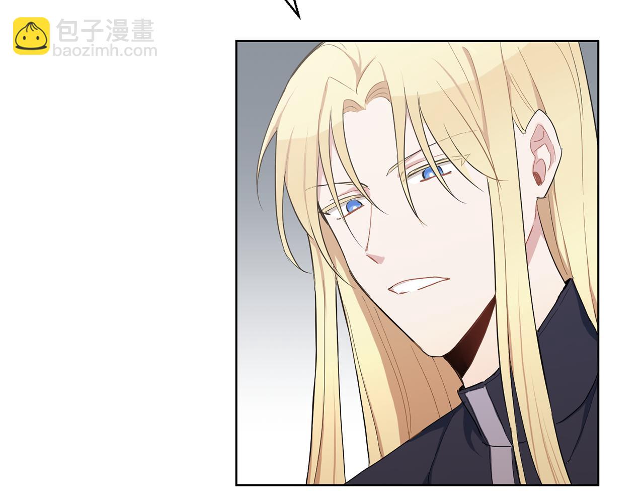 最菜魔王又怎樣？ - 第7話 嗜血之劍(2/4) - 2