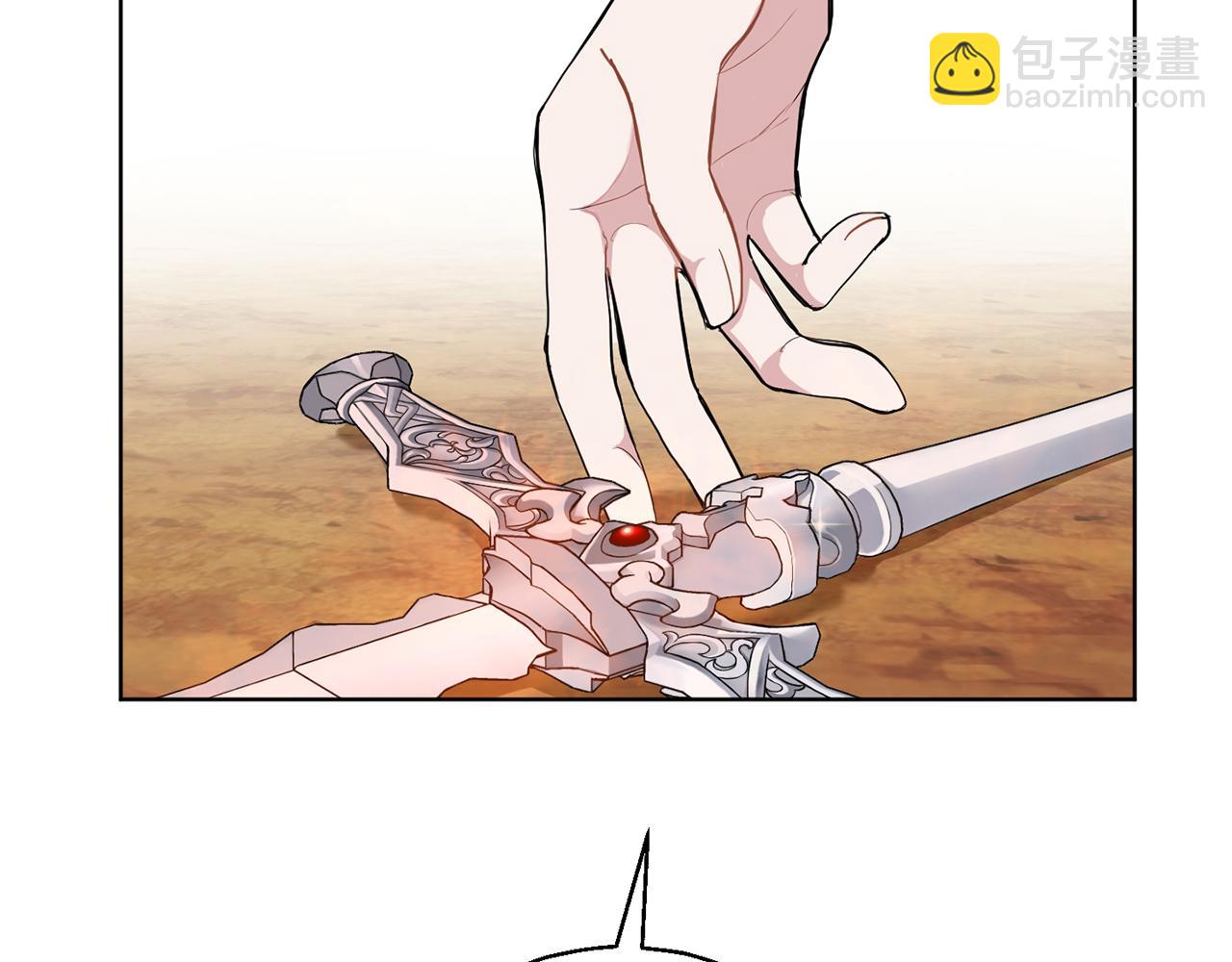 最菜魔王又怎樣？ - 第7話 嗜血之劍(2/4) - 4