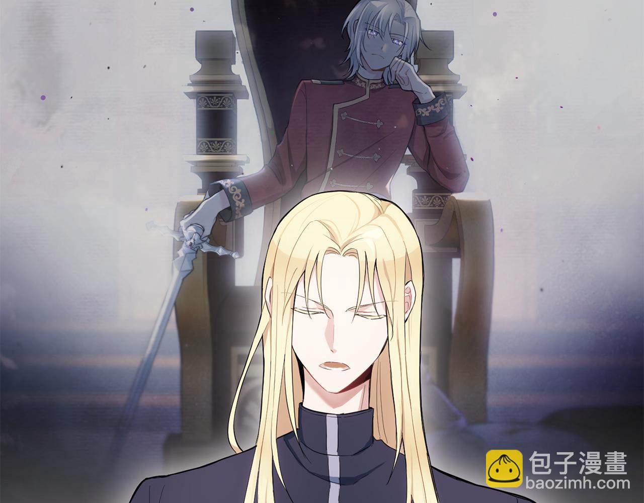 最菜魔王又怎樣？ - 第7話 嗜血之劍(2/4) - 1