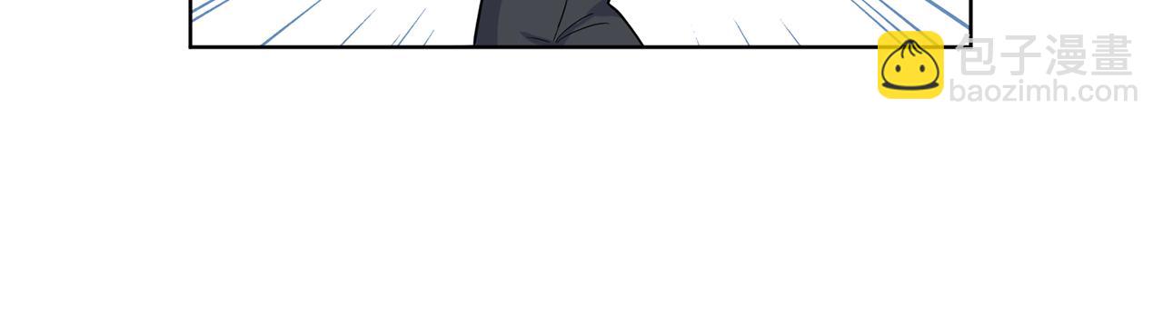 最菜魔王又怎樣？ - 第7話 嗜血之劍(2/4) - 4