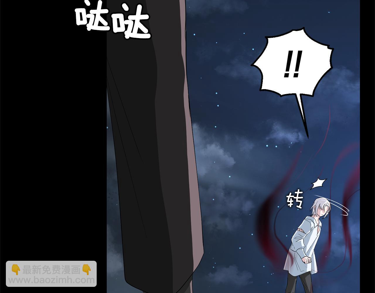 最菜魔王又怎樣？ - 第61話 我的世界(1/4) - 6