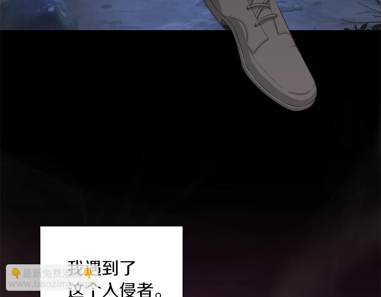 最菜魔王又怎樣？ - 第61話 我的世界(1/4) - 2