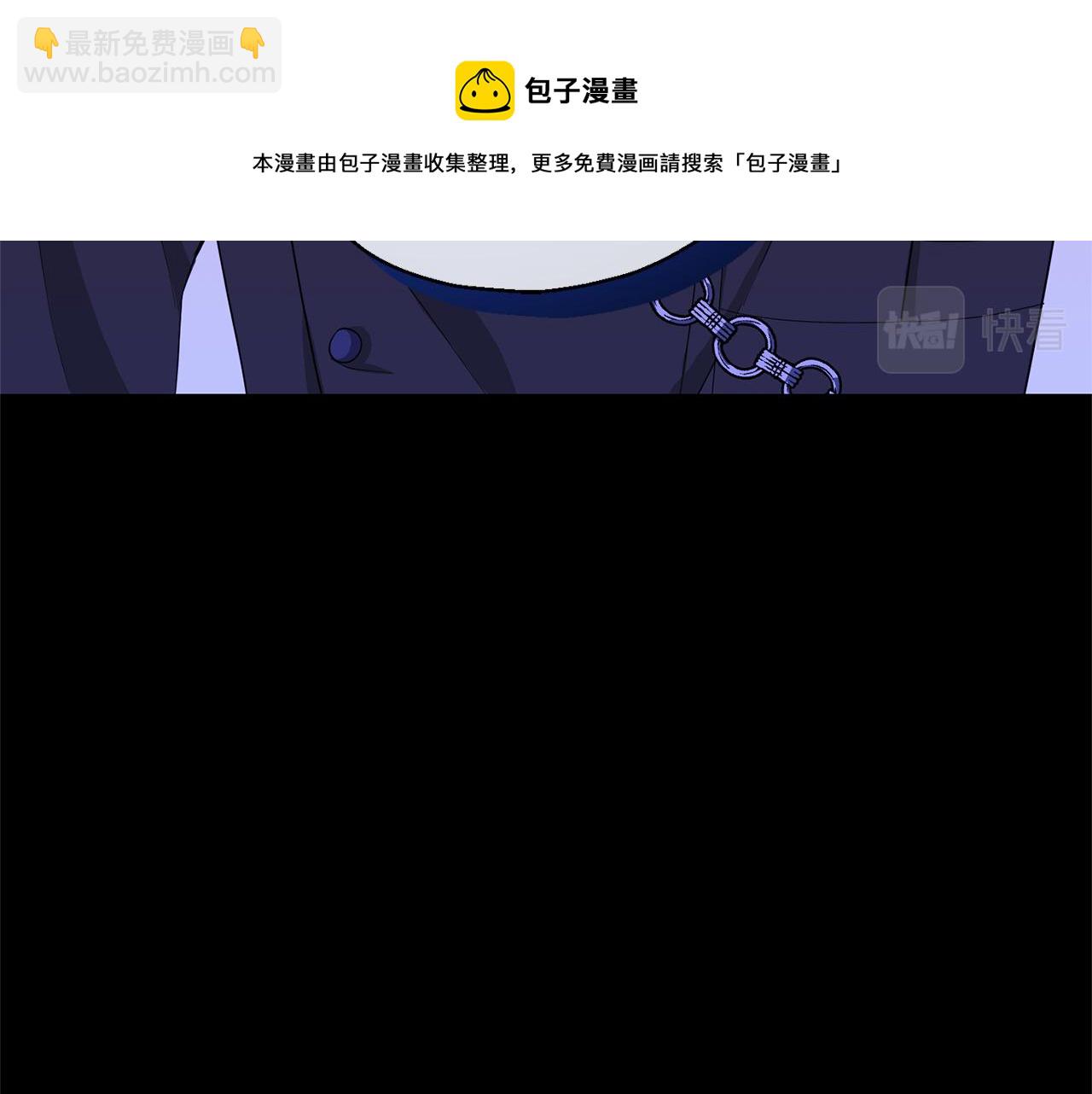 最菜魔王又怎樣？ - 第61話 我的世界(1/4) - 5