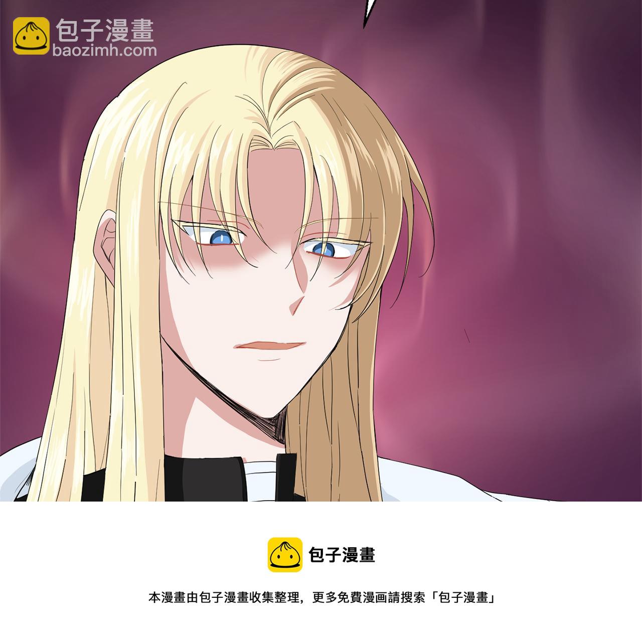 最菜魔王又怎樣？ - 第61話 我的世界(1/4) - 1