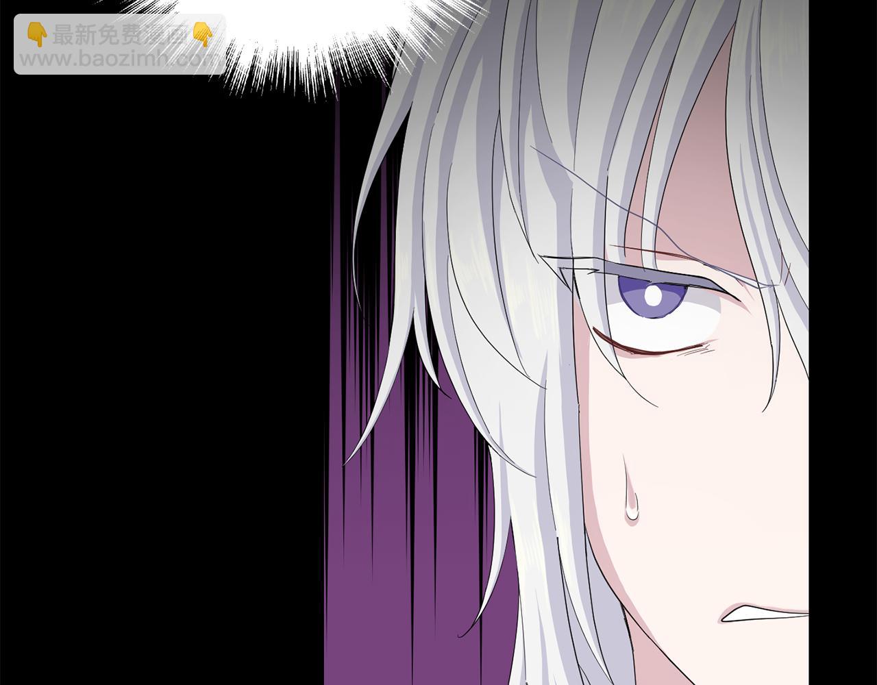 最菜魔王又怎樣？ - 第61話 我的世界(1/4) - 6