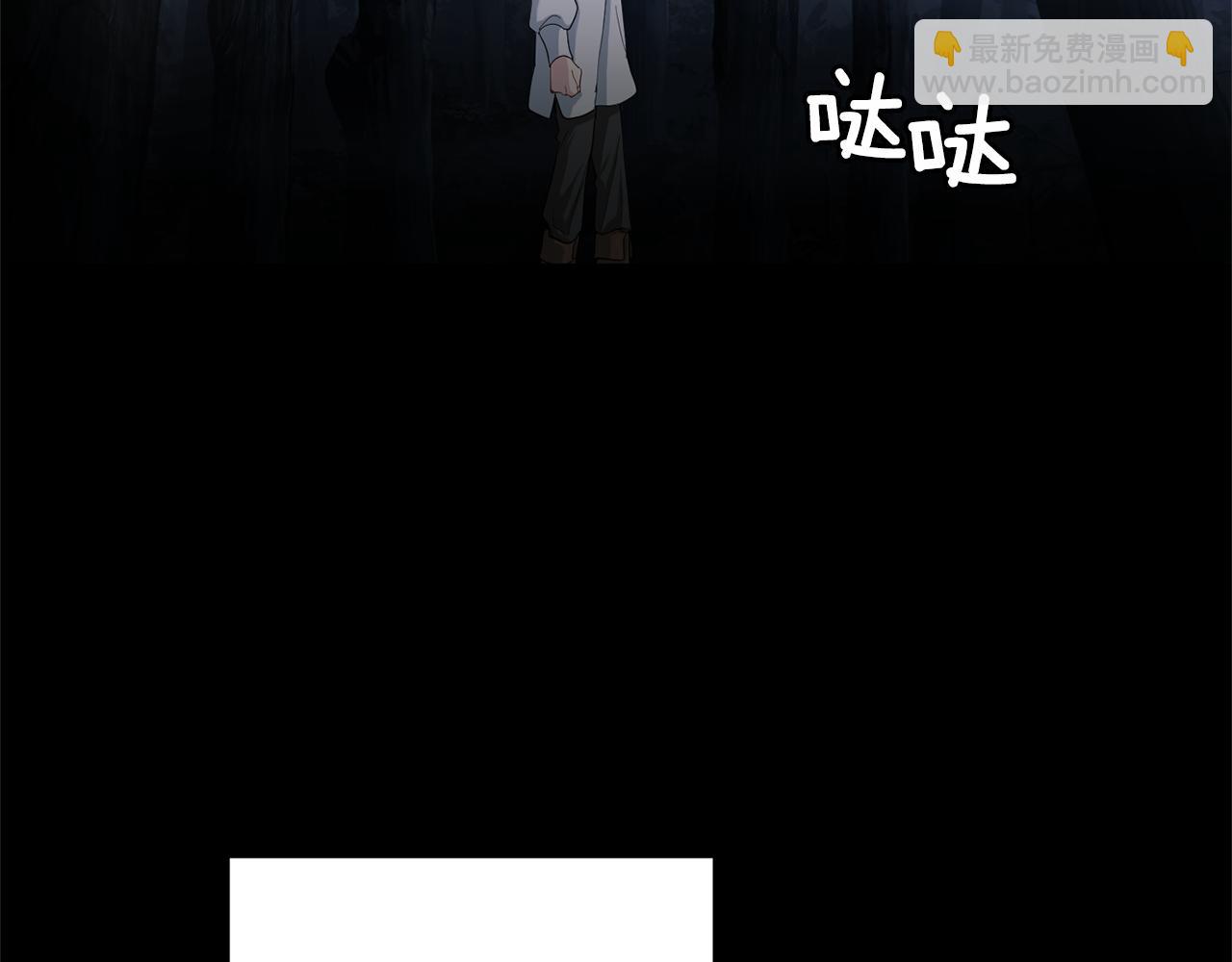 最菜魔王又怎樣？ - 第61話 我的世界(1/4) - 4