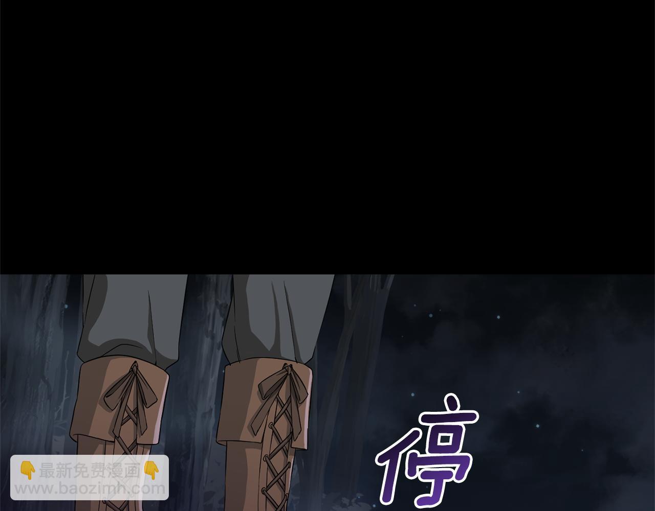 最菜魔王又怎樣？ - 第61話 我的世界(1/4) - 7