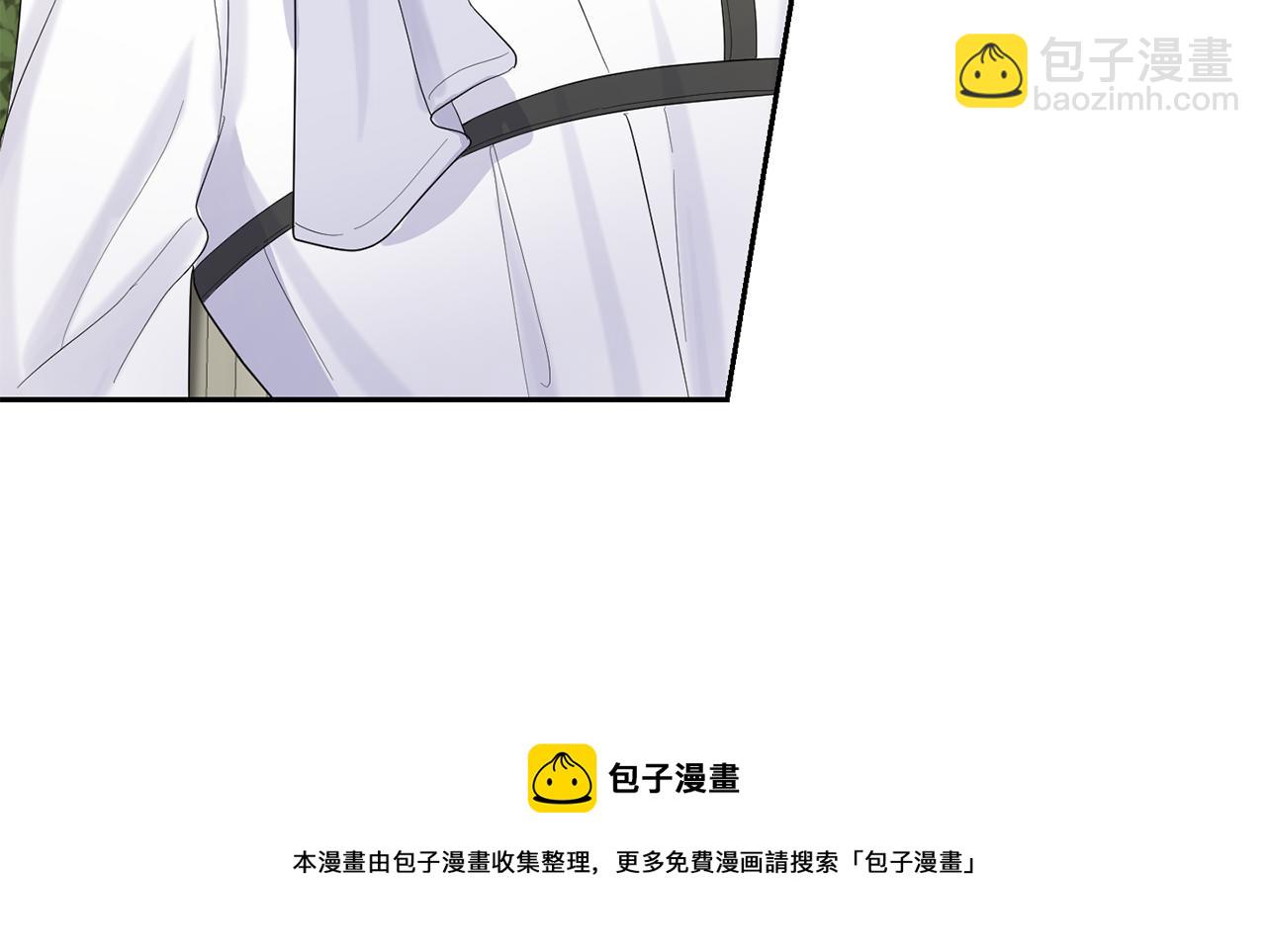 最菜魔王又怎樣？ - 第63話 詛咒信(3/4) - 5