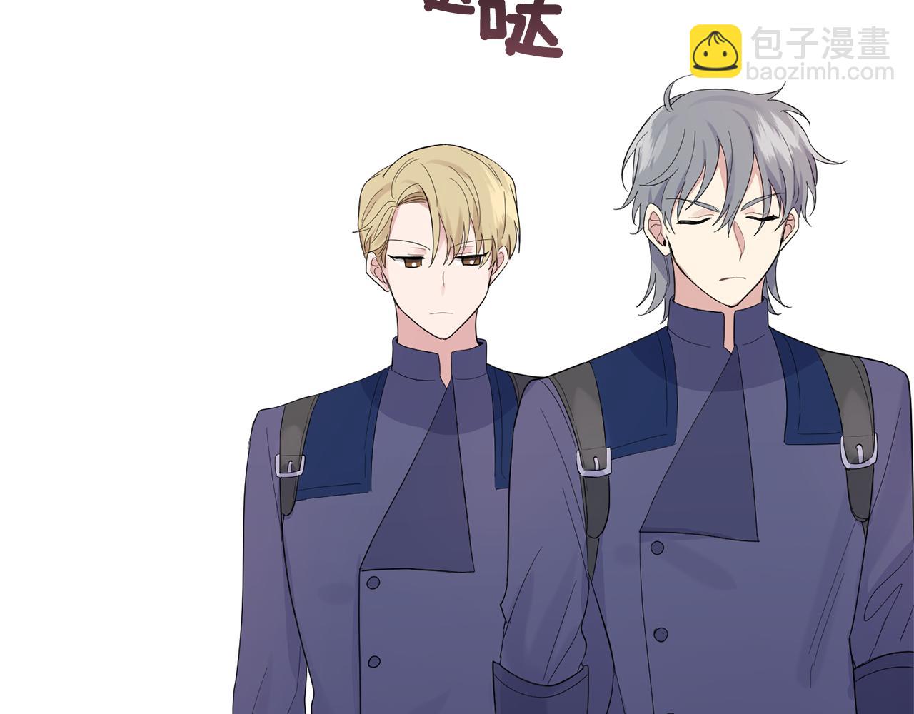 最菜魔王又怎樣？ - 第63話 詛咒信(3/4) - 2