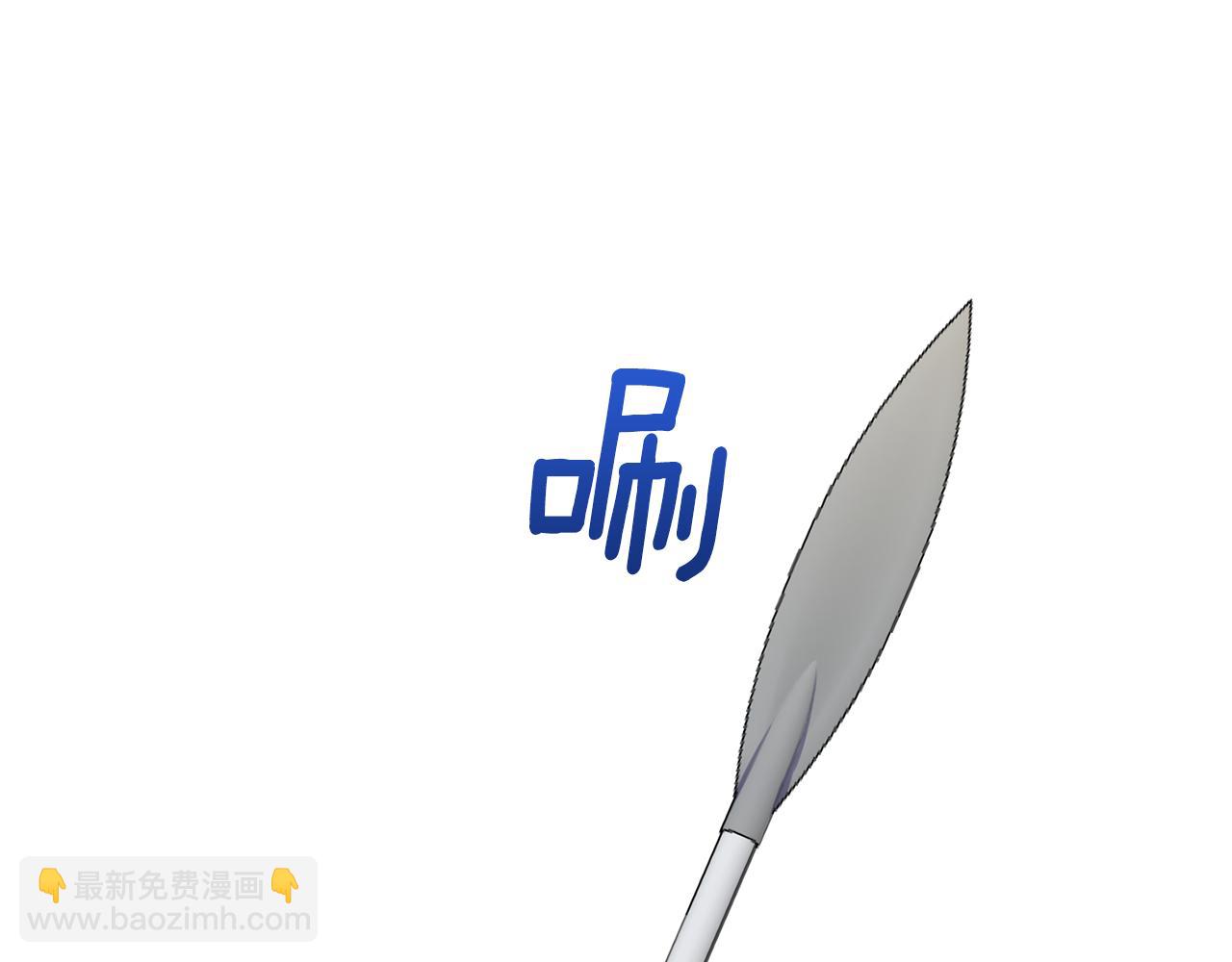 最菜魔王又怎樣？ - 第63話 詛咒信(3/4) - 4