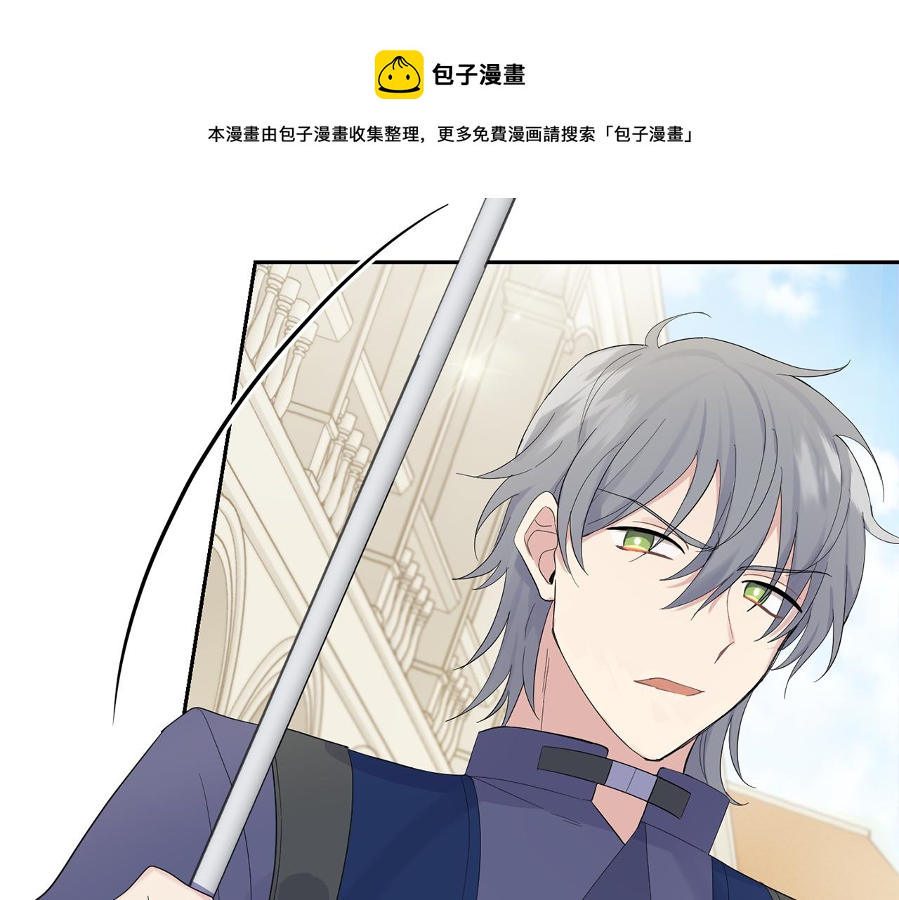 最菜魔王又怎樣？ - 第63話 詛咒信(3/4) - 5