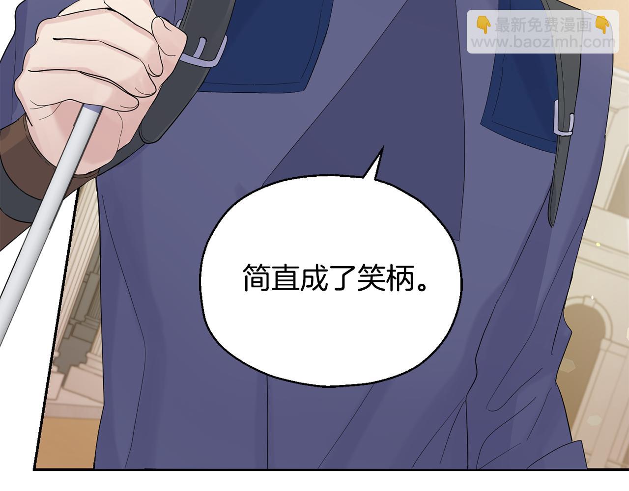 最菜魔王又怎樣？ - 第63話 詛咒信(3/4) - 6