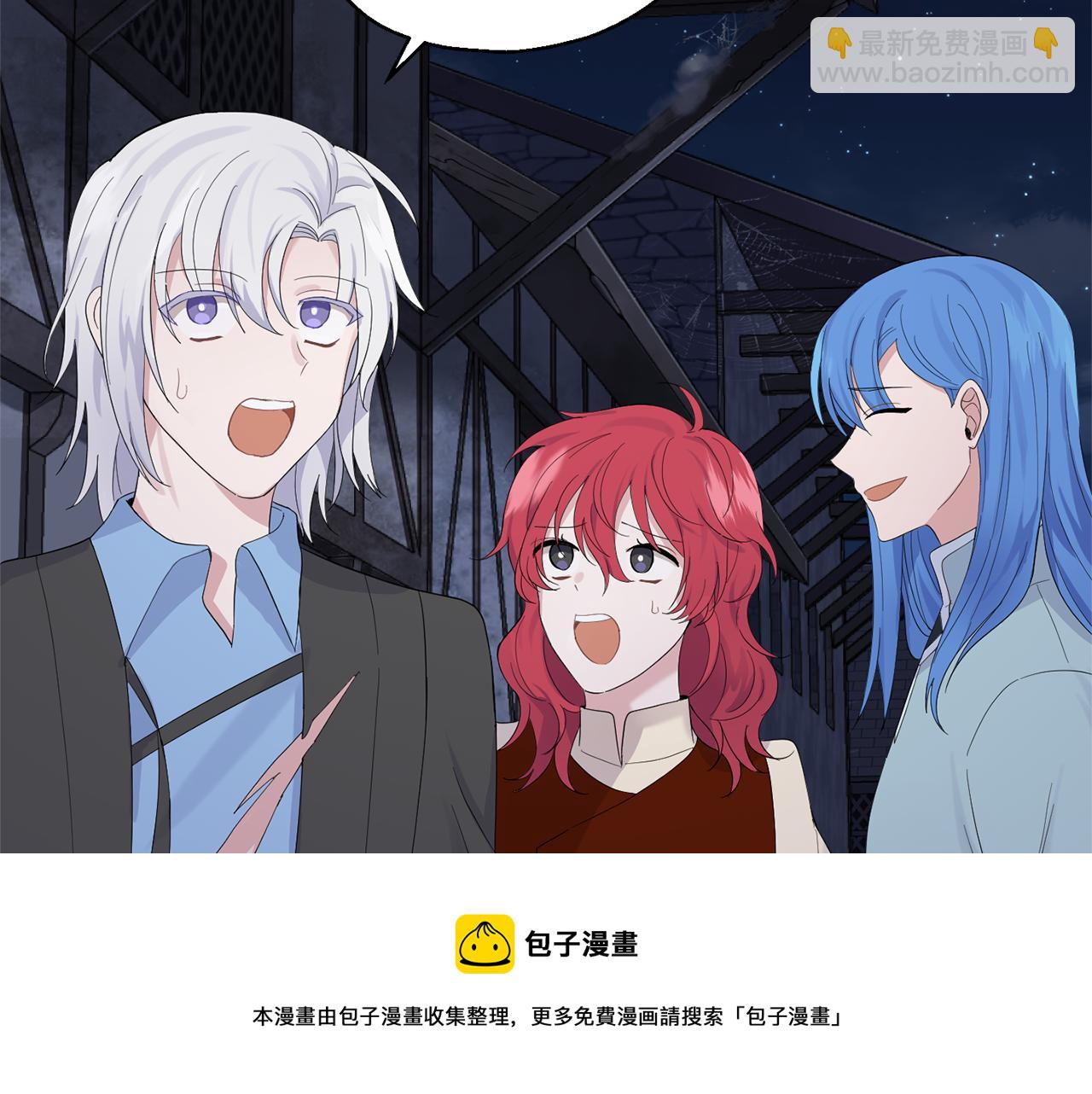 最菜魔王又怎樣？ - 第63話 詛咒信(1/4) - 5