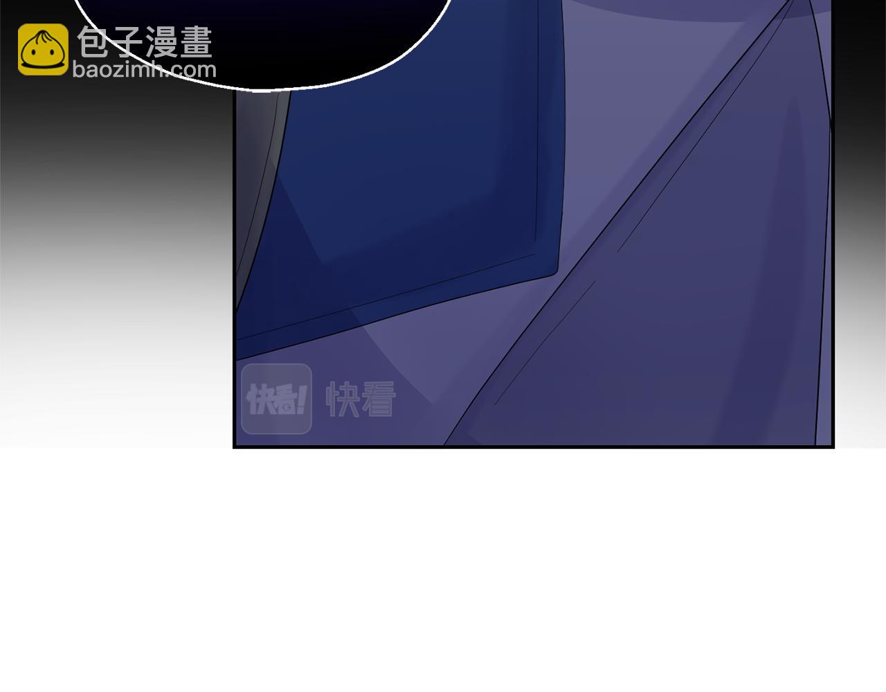 最菜魔王又怎樣？ - 第63話 詛咒信(3/4) - 2