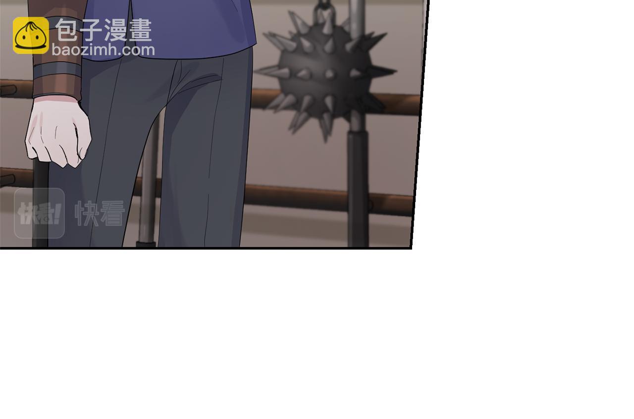 最菜魔王又怎樣？ - 第63話 詛咒信(3/4) - 3