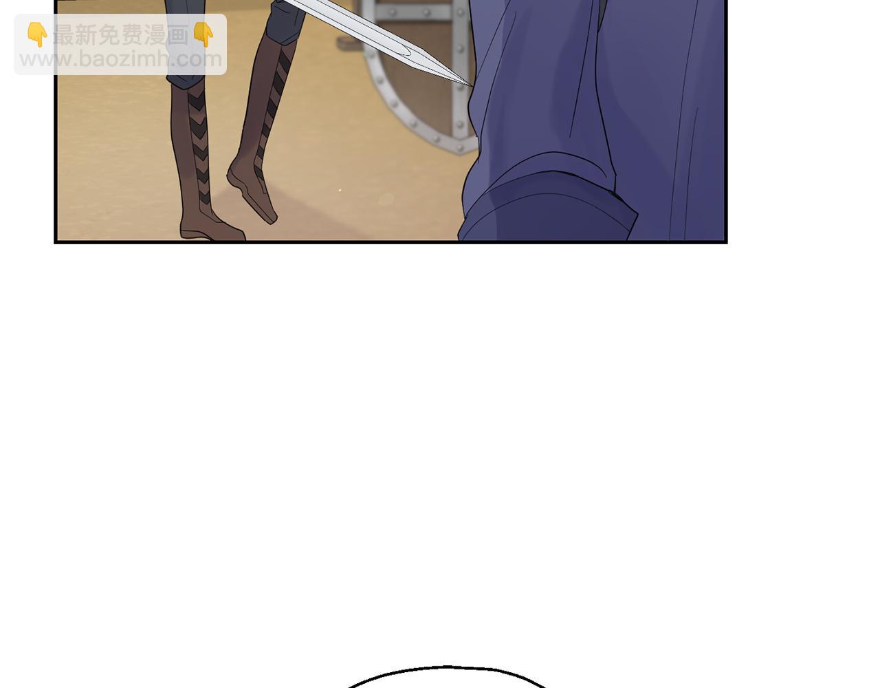 最菜魔王又怎樣？ - 第63話 詛咒信(3/4) - 6