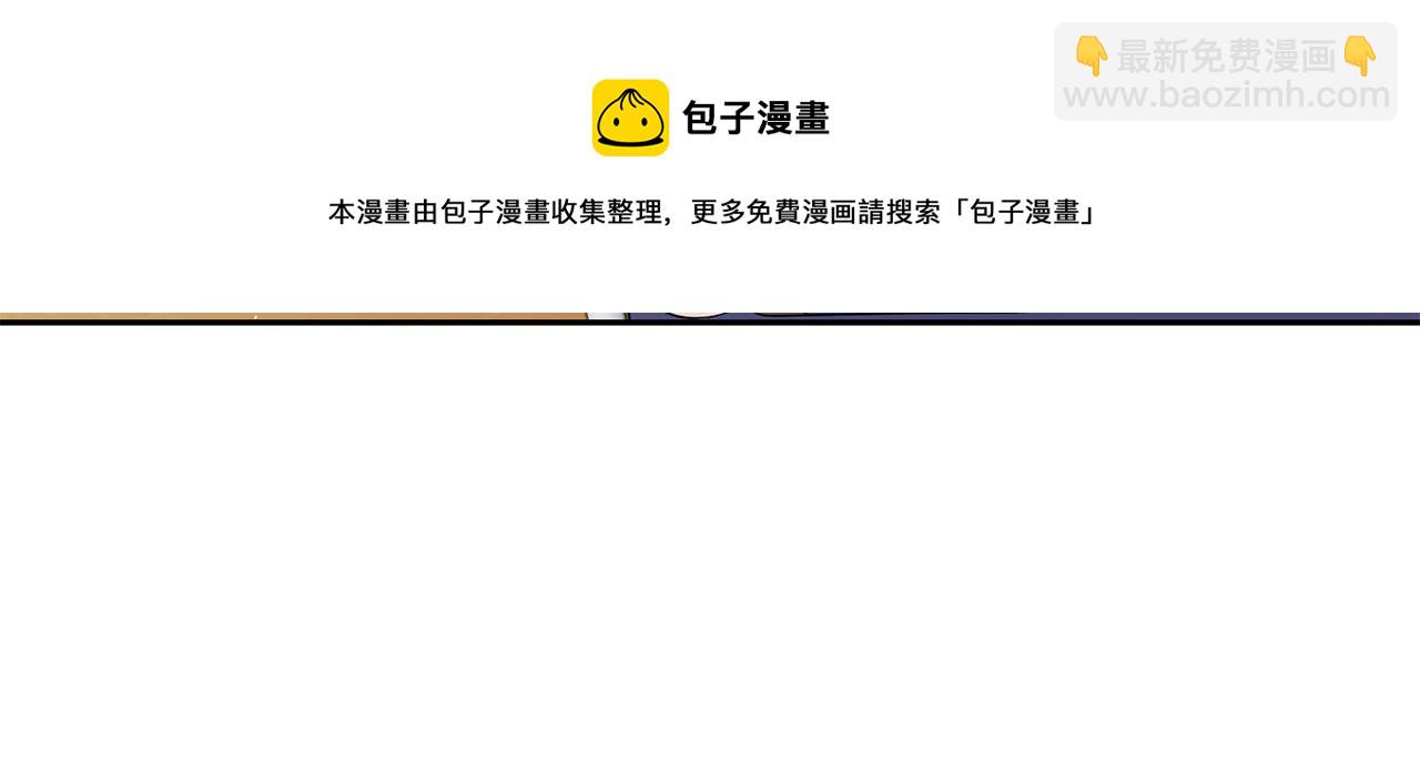 最菜魔王又怎樣？ - 第63話 詛咒信(4/4) - 2