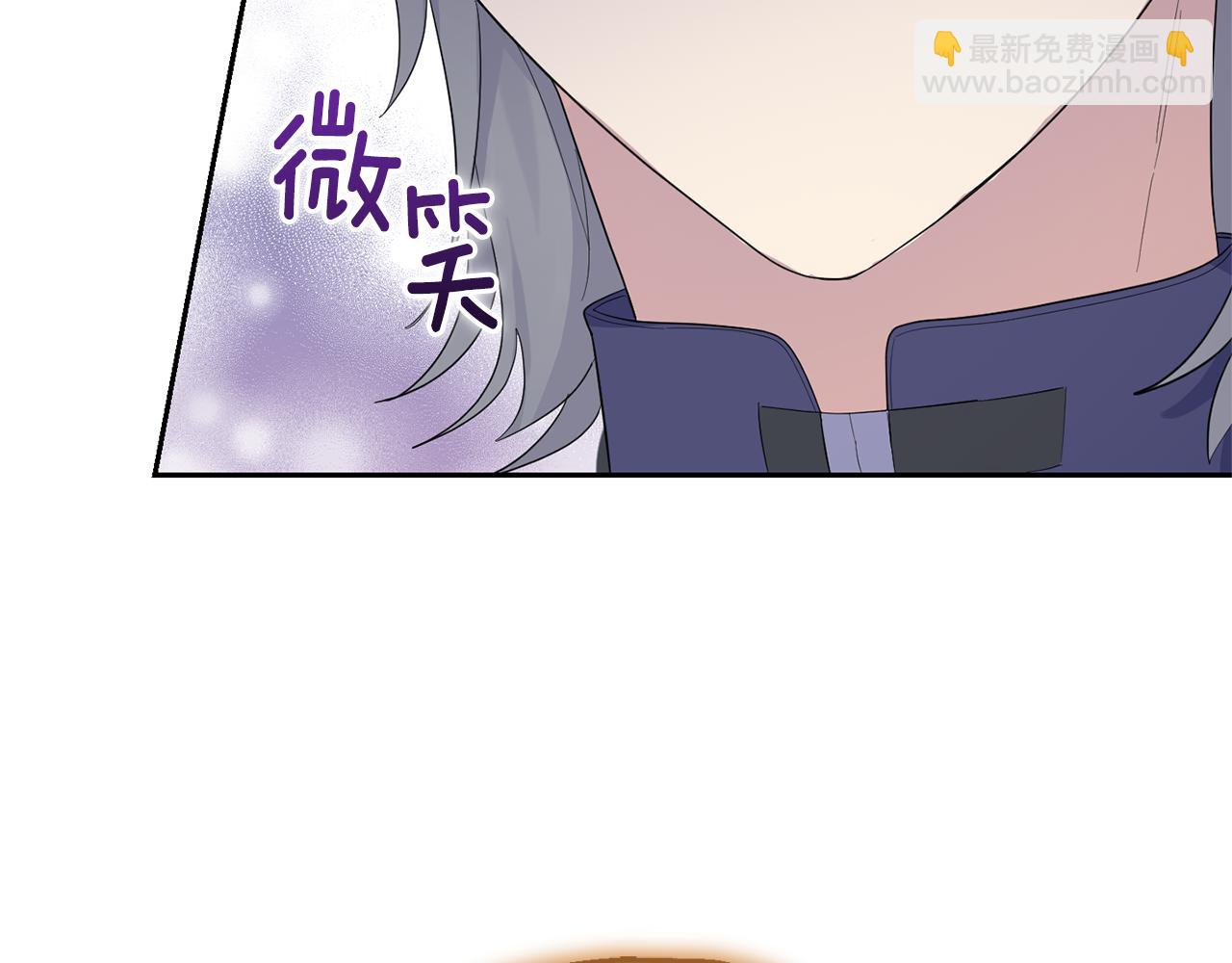 最菜魔王又怎樣？ - 第63話 詛咒信(4/4) - 4