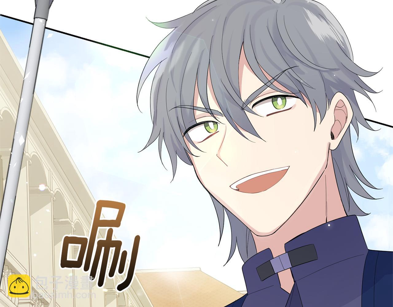 最菜魔王又怎樣？ - 第63話 詛咒信(4/4) - 6