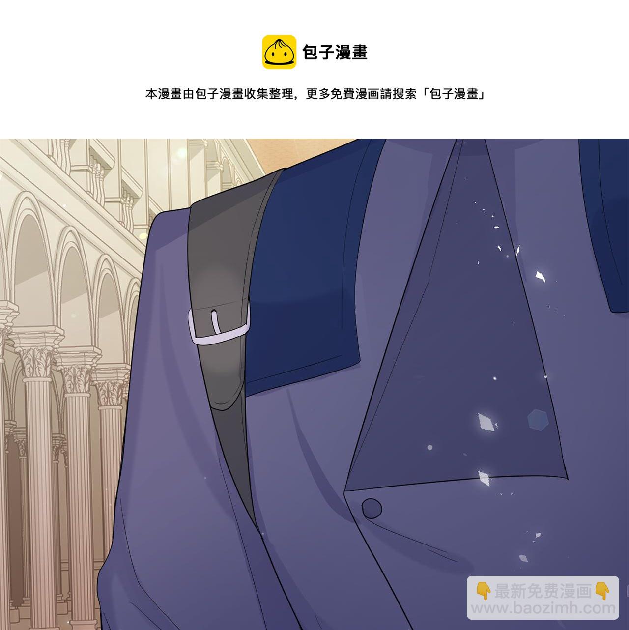 最菜魔王又怎樣？ - 第63話 詛咒信(4/4) - 7