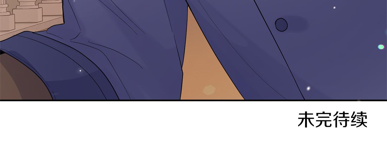 最菜魔王又怎樣？ - 第63話 詛咒信(4/4) - 1