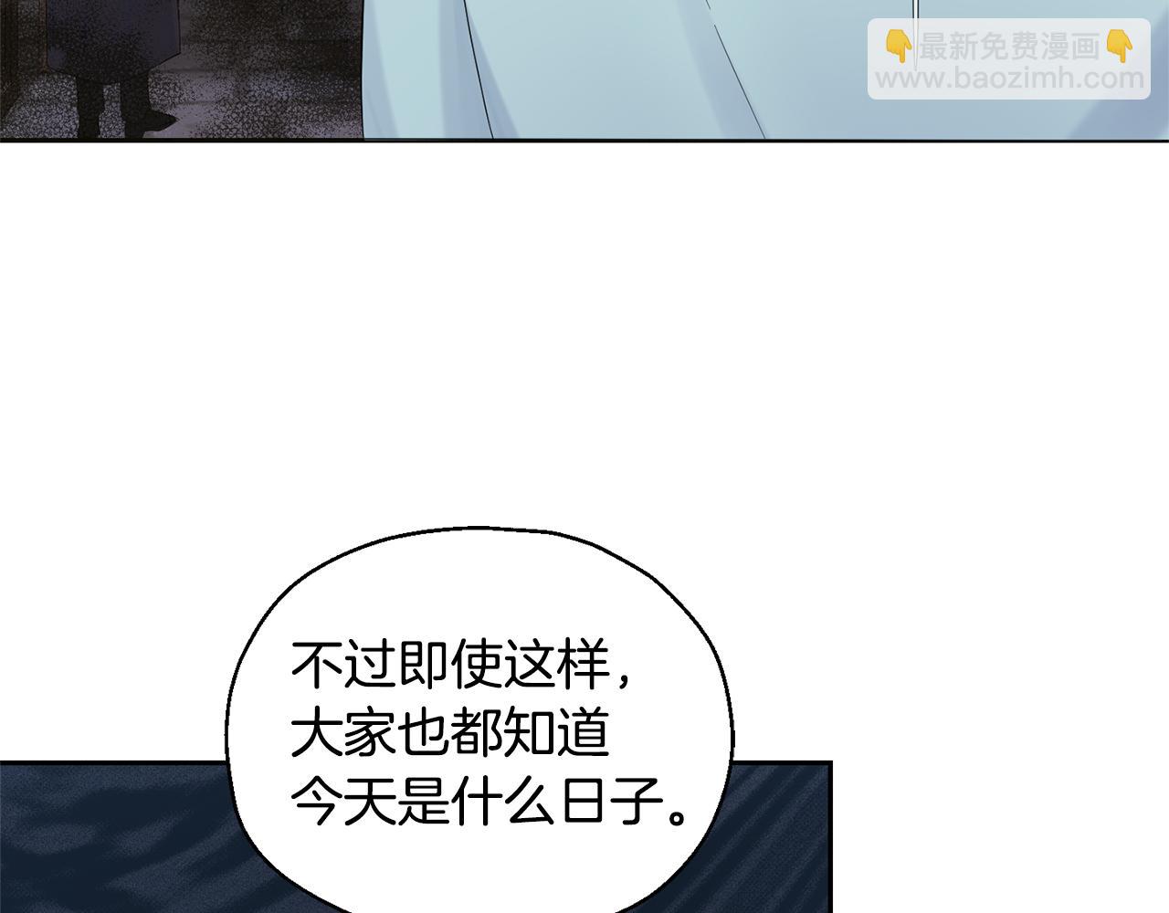 最菜魔王又怎樣？ - 第63話 詛咒信(1/4) - 4