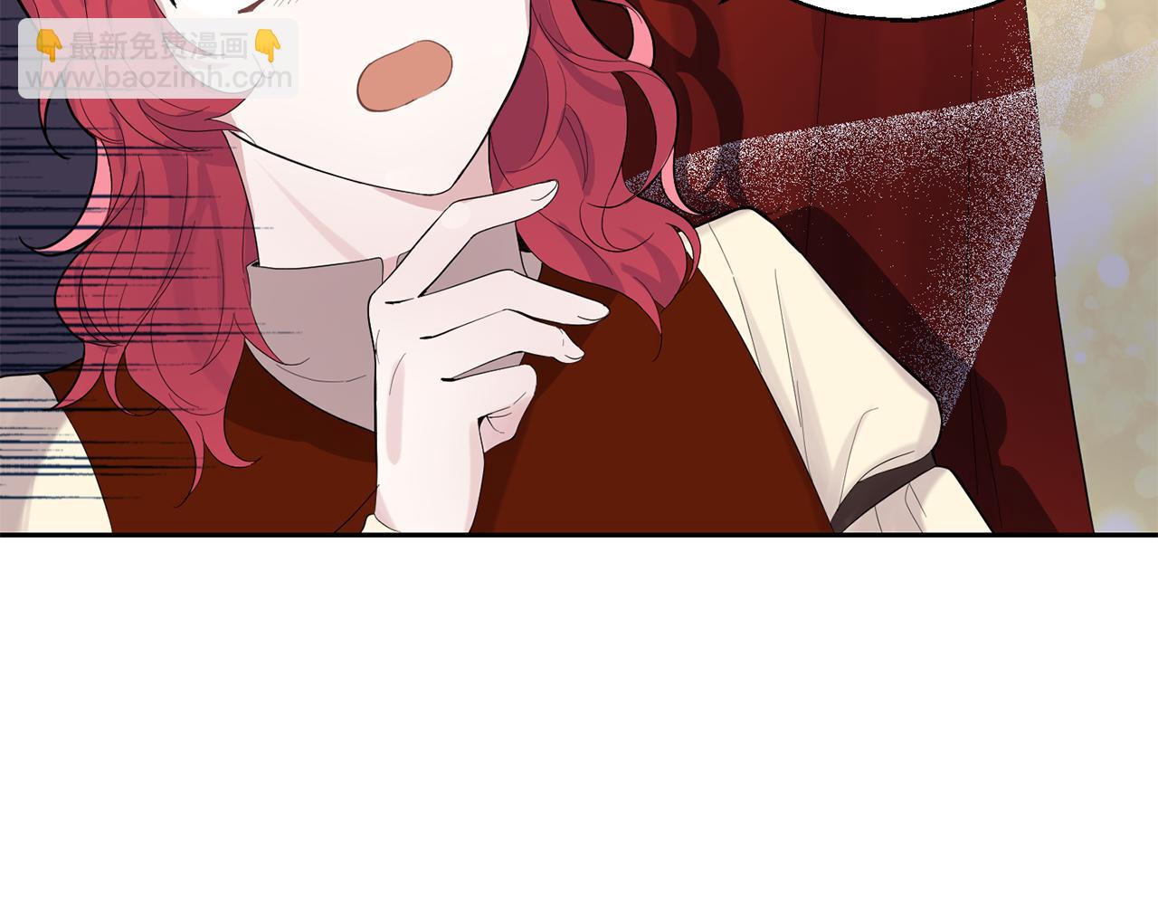 最菜魔王又怎樣？ - 第63話 詛咒信(1/4) - 3